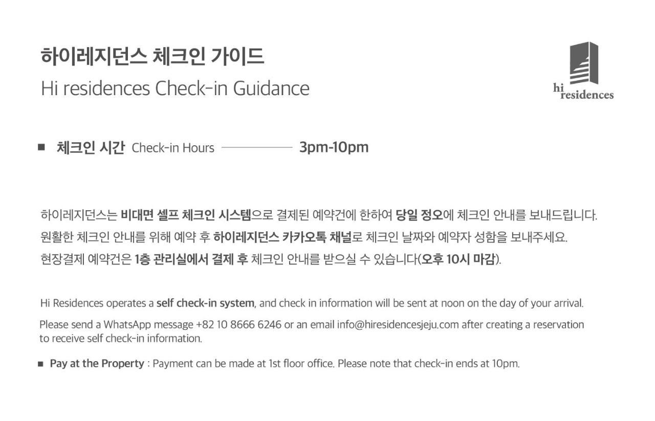 Hi Residences Jeju Ngoại thất bức ảnh